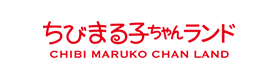 Chibi Maruko-chan Land