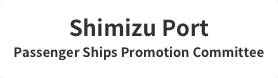 Shimizu Port Passenger Ships Promotion Committee
