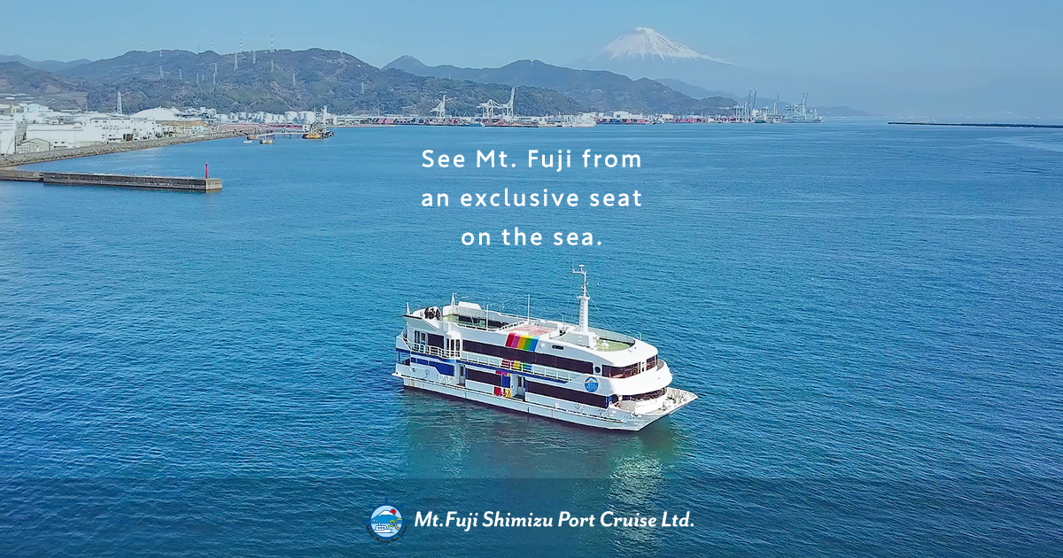 Mt.Fuji Shimizu Port Cruise Ltd. - See Mt. Fuji from an